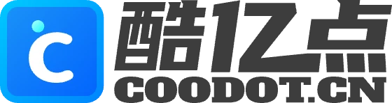 酷亿点 - 免费分享设计素材|软件下载|源码教程|二次元和游戏资源一站式平台