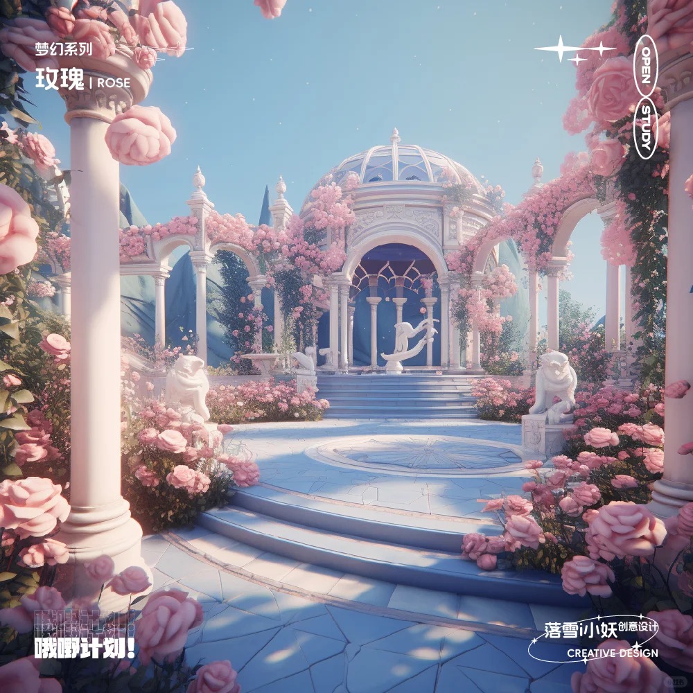 花园丨浪漫_2_落雪i小妖_来自小红书网页版